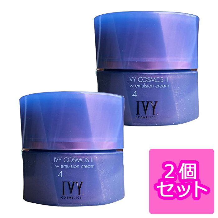 【2個セット】【国内正規品】アイビー化粧品　アイビーコスモス　II　Wエマルション　クリーム　30g×2個...