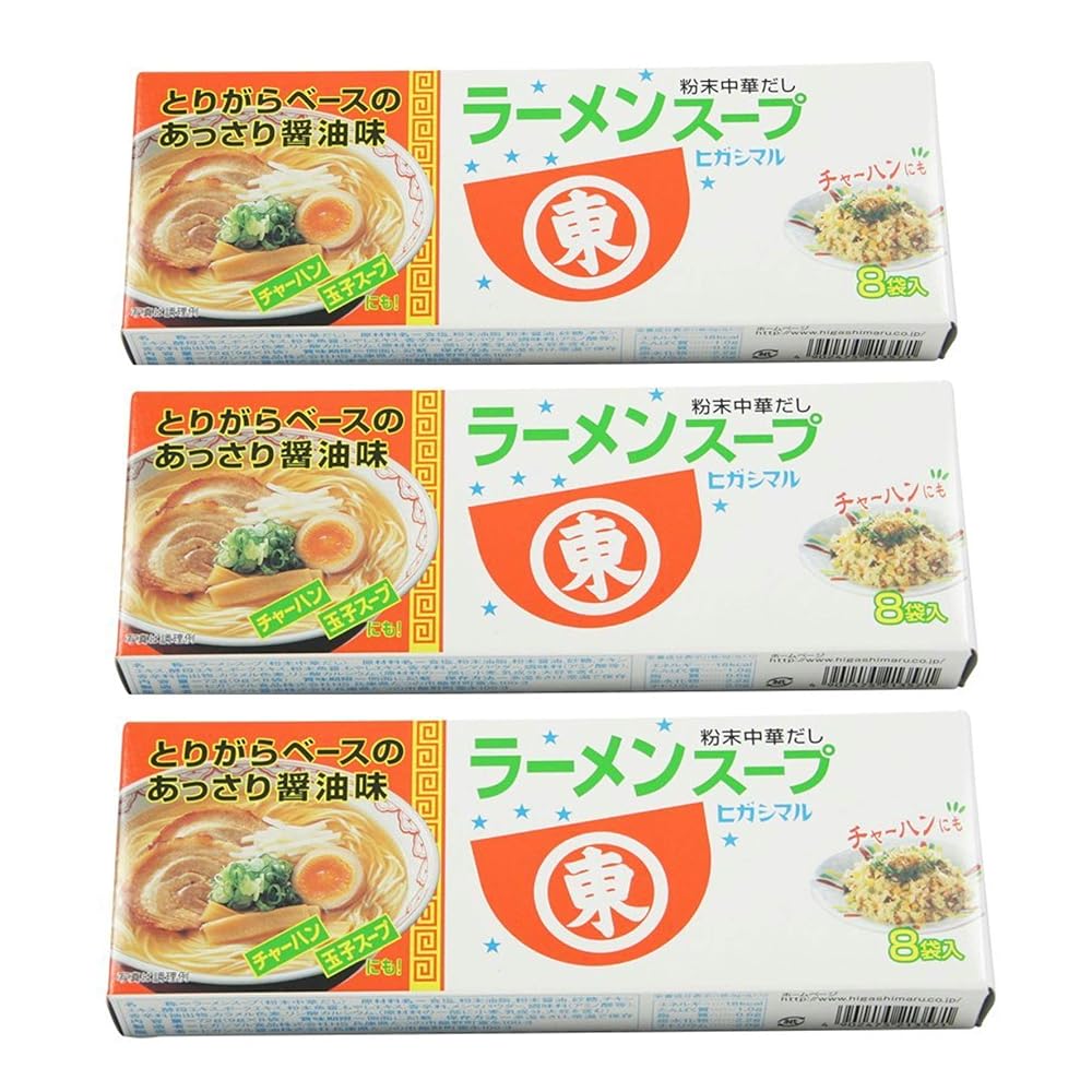 ヒガシマル ラーメンスープ 8袋入×3個セット