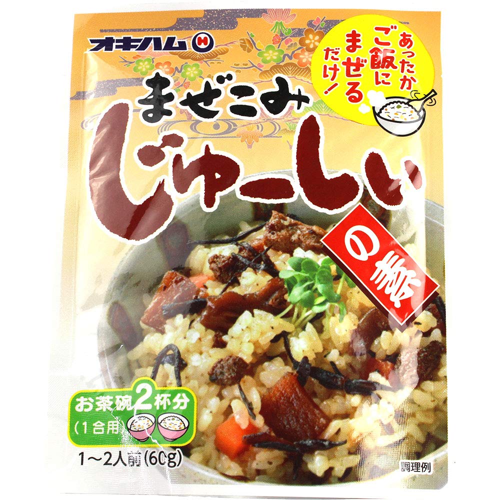 まぜこみじゅーしぃの素 60g×12P オキハム まぜるだけ 沖縄風炊き込みご飯