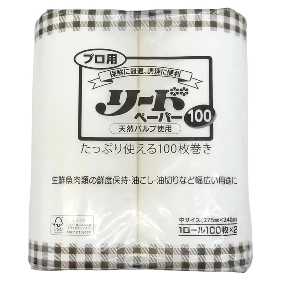 ライオン 業務用 プロ用リードペーパー90 中サイズ 90枚×2ロール