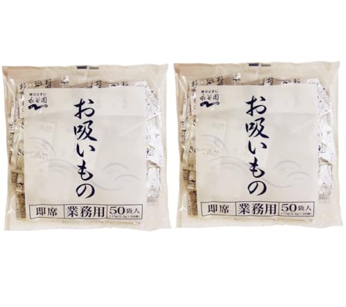 永谷園 業務用 お吸い物 2.3g×50袋入 2セット 定番 スープ 即席 みんだいオリジナル
