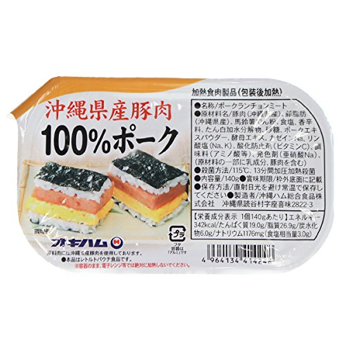 オキハム 沖縄県産豚肉100%ポーク 140g
