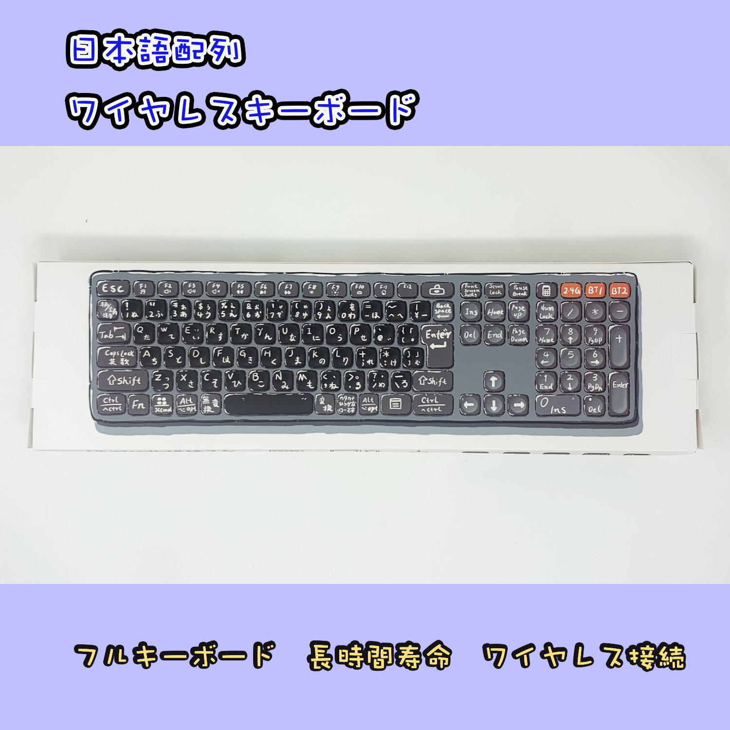 ����3��ڥ���󥰲�ǽ �磻��쥹�ޥ��� ���ܸ����� �ե륭���ܡ��� 2.4G usb �磻��쥹1�� Bluetooth2�� �ڤ��ؤ���ǽ ̵�� �����ܡ��� ���С��դ� ��Լ���С� IPAD Mac Pc iOS Android �б� full keyboard