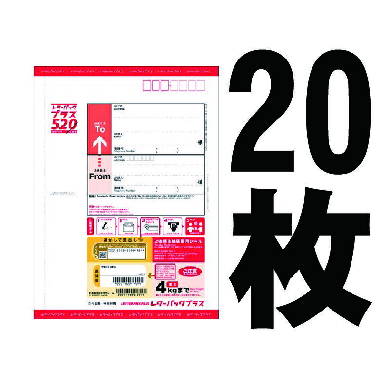 DM用 封筒 料金後納郵便 2本線 表示入 定形 長形3号 2000枚入 N3-OP555T