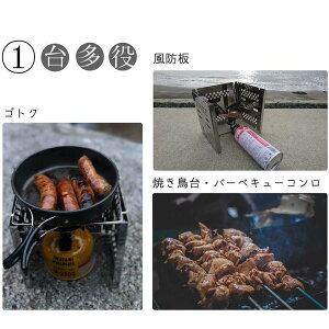 バーベキューコンロ 焚火台 1台2役 折りたたみ カマド スマートグリル B6型 折りたたみコンロ バーベキュー 焚火台 アウトドア コンパクト通販格安セール情報 楽天 通販