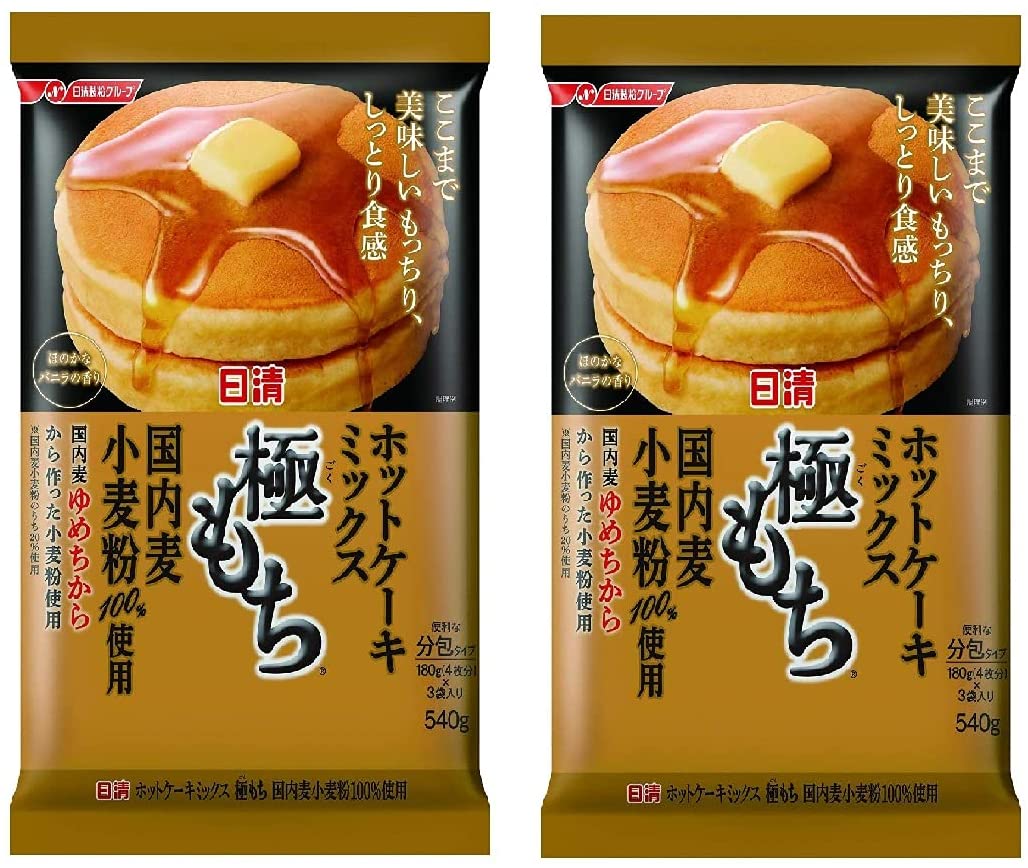 【2個セット】日清フーズ 16春日清ホットケーキ極もち540g ホットケーキミックス 極もち 国内麦小麦粉100%使用 540g×2個　ポイント消化のサムネイル