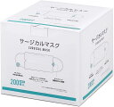 SmartBasic サージカルマスク 大きめサイズ 200枚入 (PM2.5 花粉 黄砂対応)　ポイント消化
