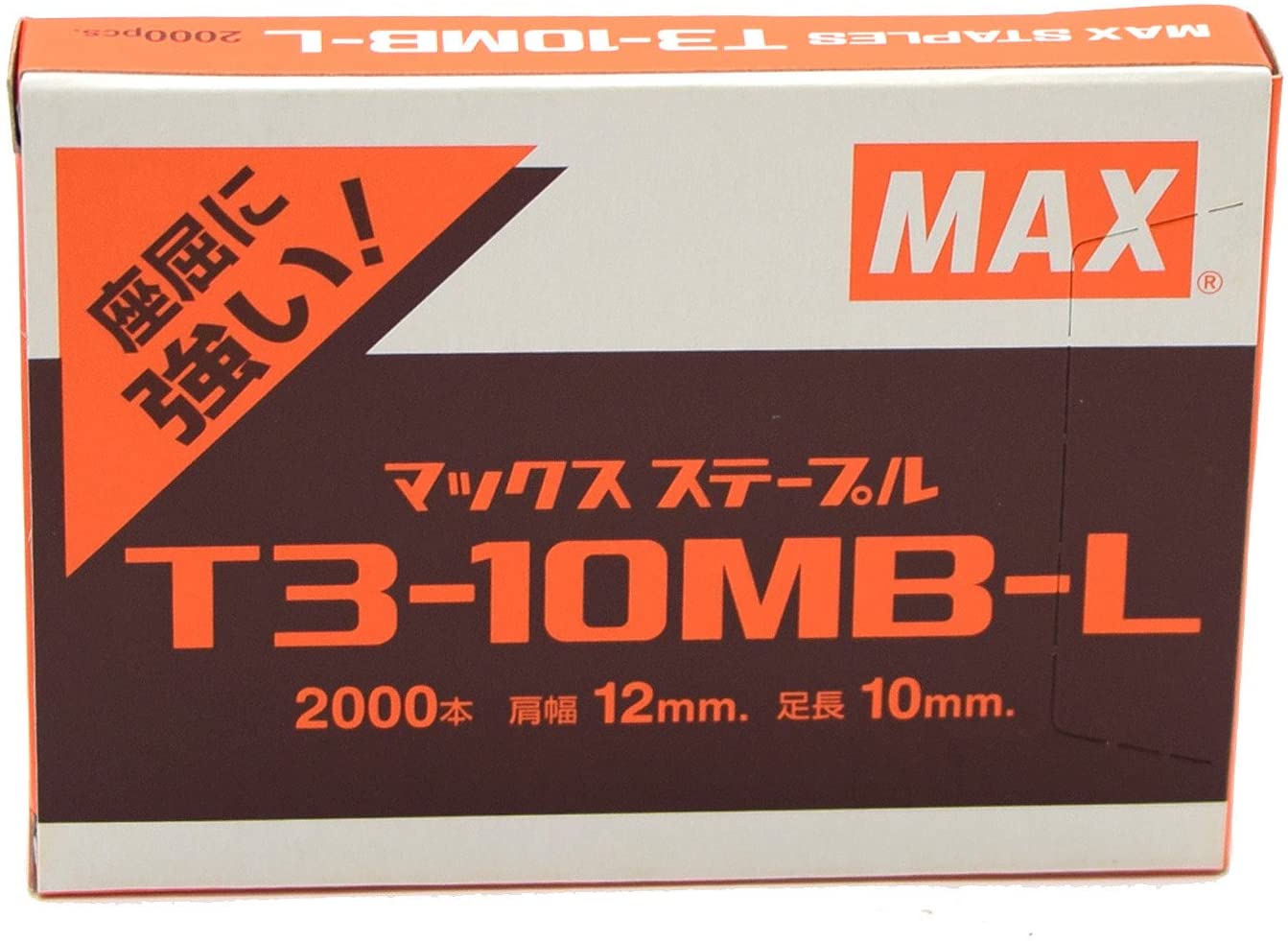 マックス(MAX) ステープル T3-10MBL ポイント消化