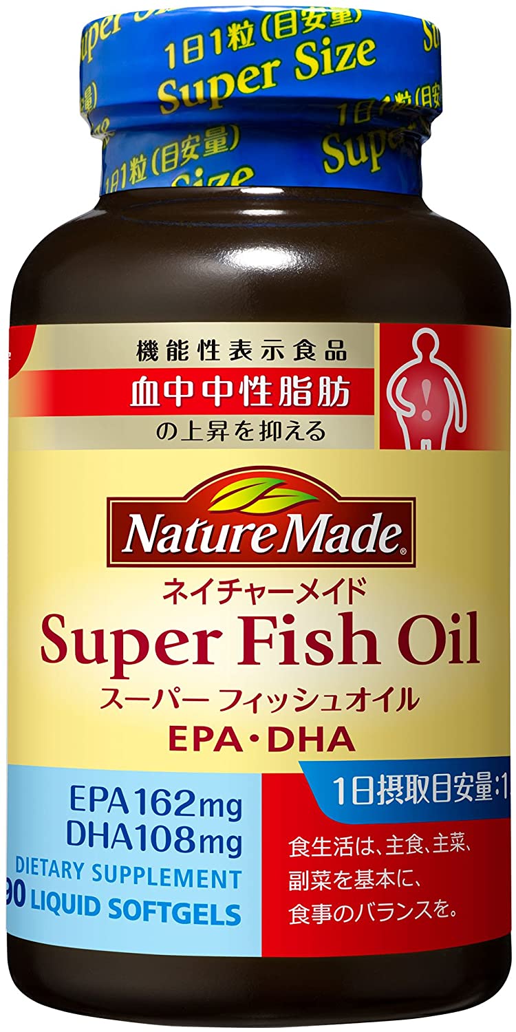 大塚製薬 ネイチャーメイド スーパーフィッシュオイル(EPA/DHA) 90粒 [機能性表示食品] 90日分 ポイント消化
