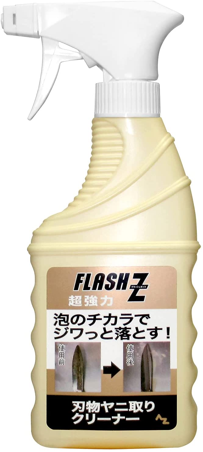 送料無料 AZ(エーゼット) FLASH Z 刃物ヤニ取りクリーナー ムースタイプ 300ml/泡のチカラでジワッと落とす 園芸刃物クリーナー 樹液落とし F822 ポイント消化