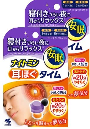 【まとめ買い】 ナイトミン 耳ほぐタイム 睡眠用 寝付きづらい夜に じんわり温め 耳から リラックス 音を遮断 安眠 へ促す 本体2セット+発熱体10セット 小林製薬 ポイント消化