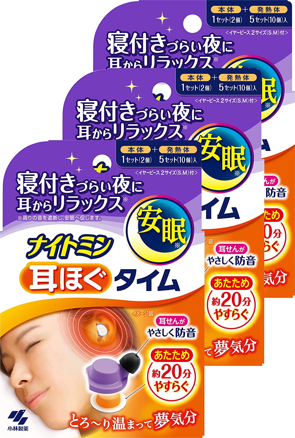 【まとめ買い】 ナイトミン 耳ほぐタイム 睡眠用 寝付きづらい夜に じんわり温め 耳から リラックス ...