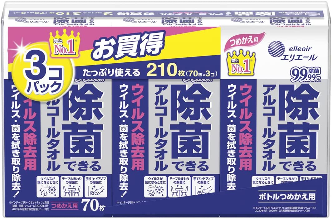 エリエール ウェットティッシュ 除菌 ウイルス除去用 アルコールタイプ ボトル つめかえ用 210枚(70枚×3パック) 除菌できるアルコールタオル　ポイント消化 送料無料