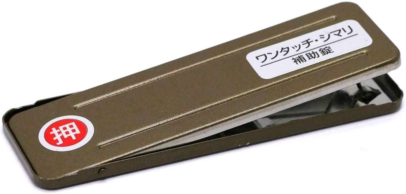 送料無料 伊藤製作所 ワンタッチシマリ 大 1個入 ブロンズ 0512-231 ポイント消化