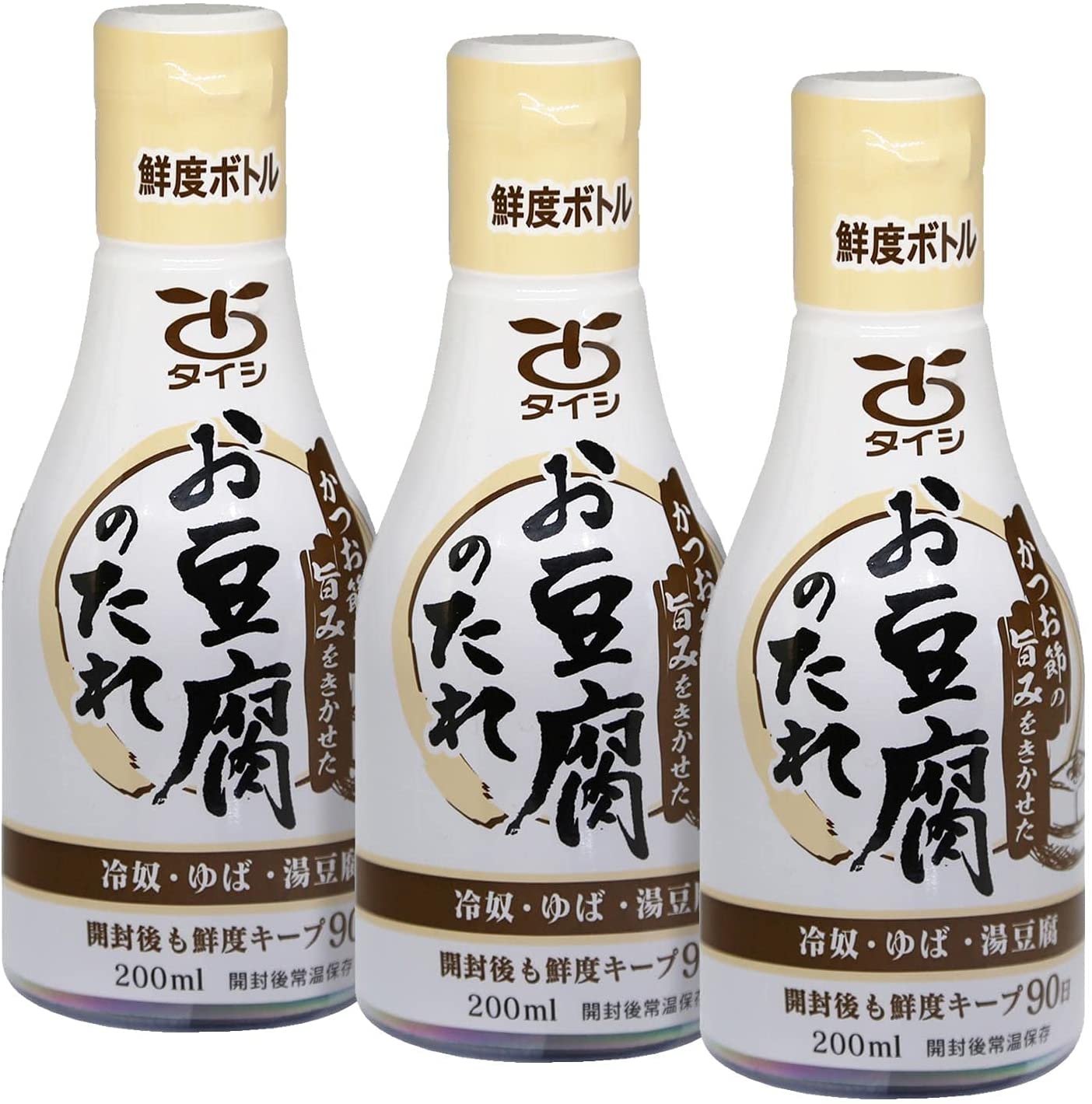 送料無料 太子食品 お豆腐のたれ ( 200ml×3本 ) 醤油 かつお節 だししょうゆ ( 冷奴 / 卵かけご飯 / 味噌汁 / 湯豆腐 ) 豆腐以外にも　ポイント消化