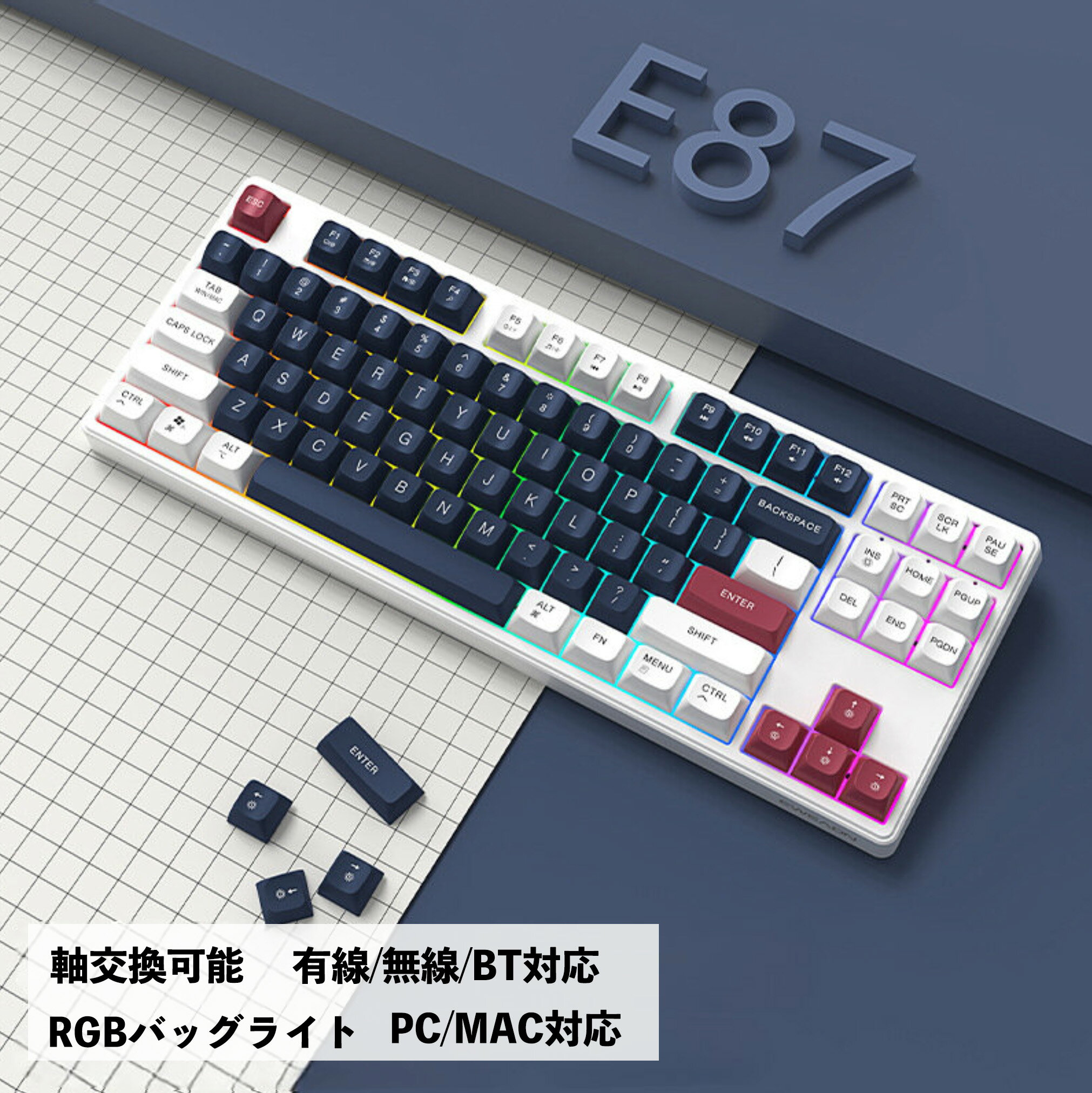 ゲーミングキーボード ワイヤレス Bluetooth/2.4GHz 108キー 87キー メカニカル式 テンキーレス　テン..