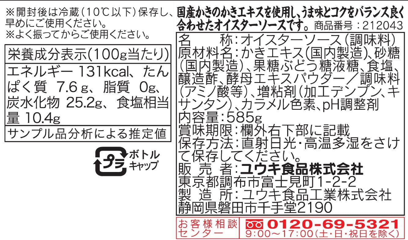 �楦������ ����������������(�񻺤����Τ�������������) 585g