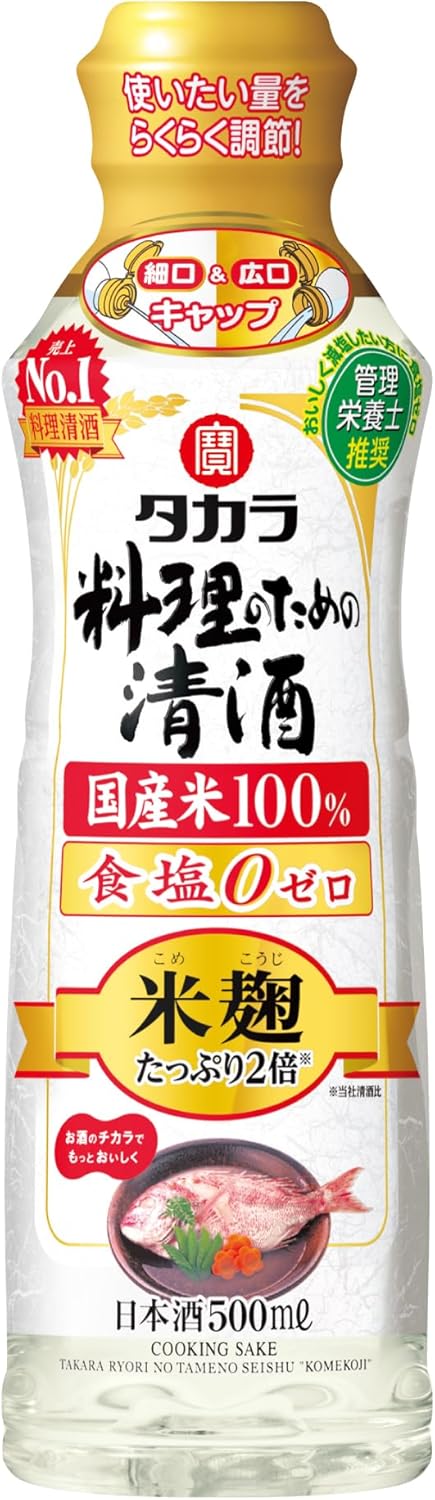 タカラ 料理のための清酒 米麹双麹仕込 500ml [ 日本酒 ]