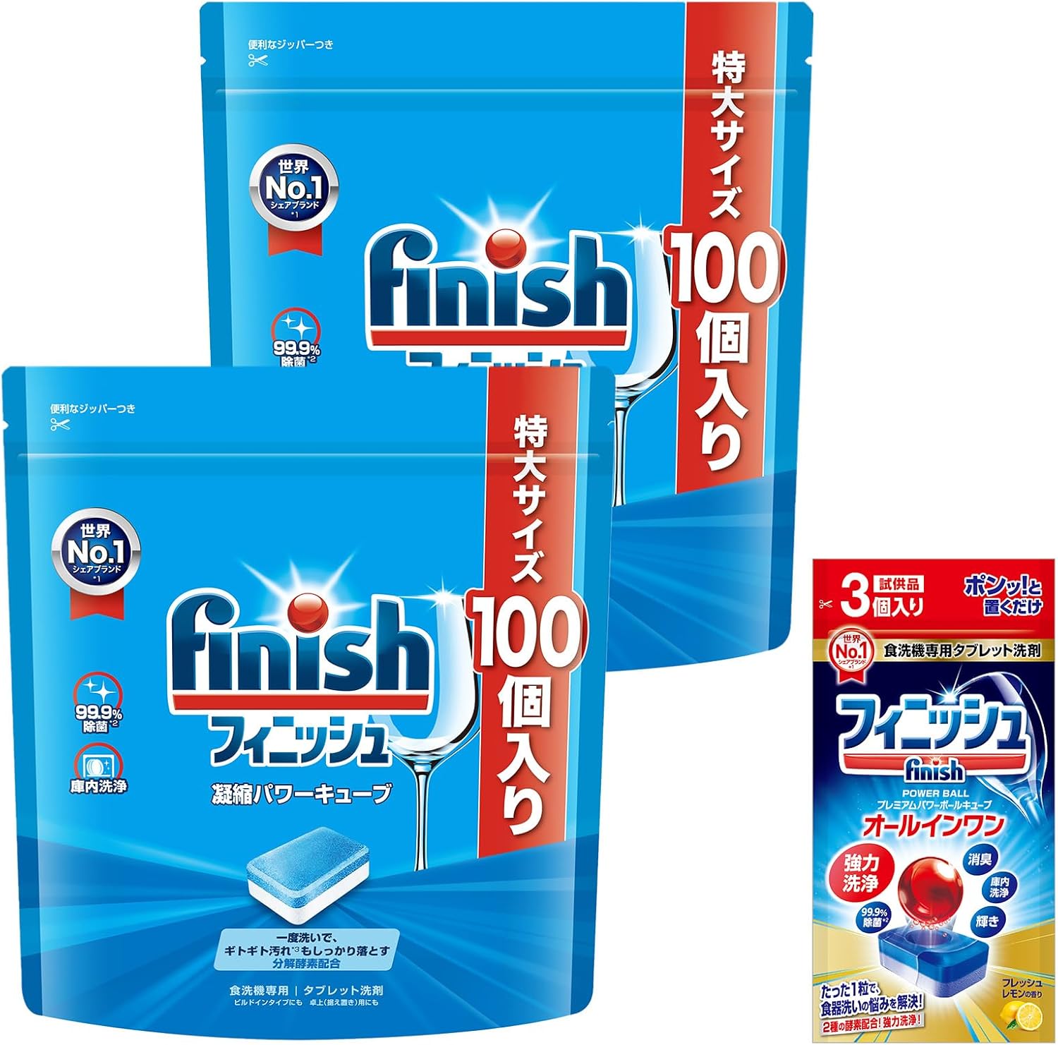 食洗機洗剤 フィニッシュ タブレット パワーキューブ 100個 ×2 (200回分) + 試供品付き(食洗機洗剤 オールインワン プレミアムパワーボールキューブ 3個) ポイント消化