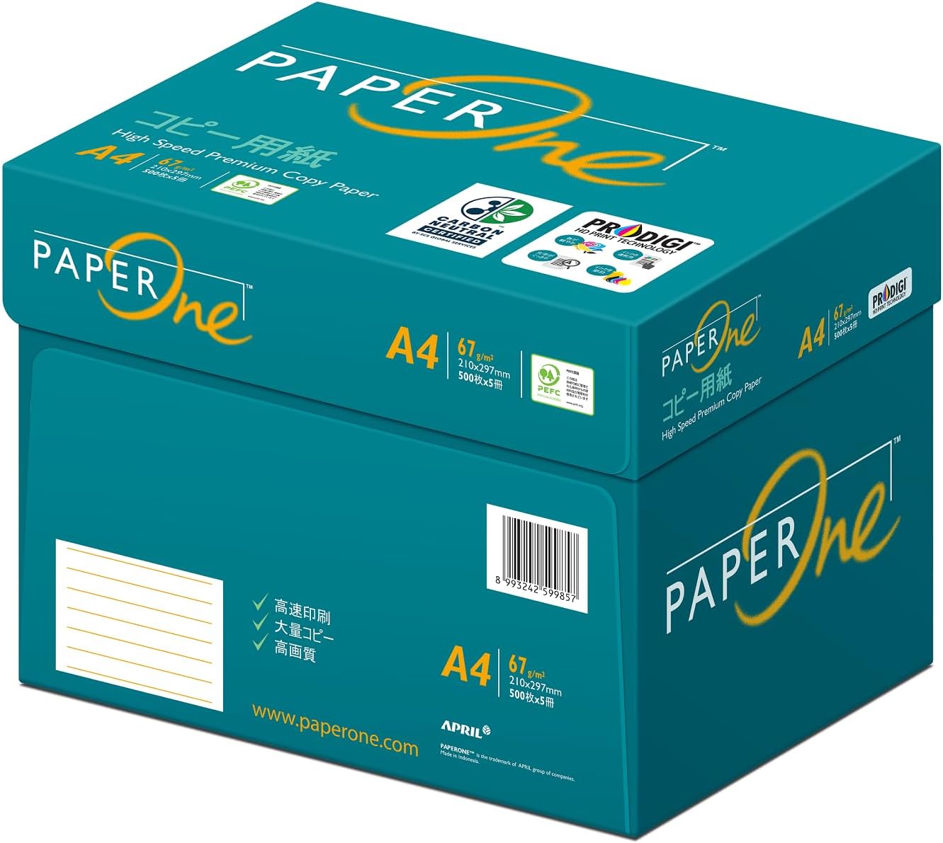 エイプリル(April) PaperOne コピー用紙 A4 2500枚(500枚×5冊) 高白色コピー用紙 紙厚0.09mm大量印刷向き カーボンニュートラル認証 PEFC認証