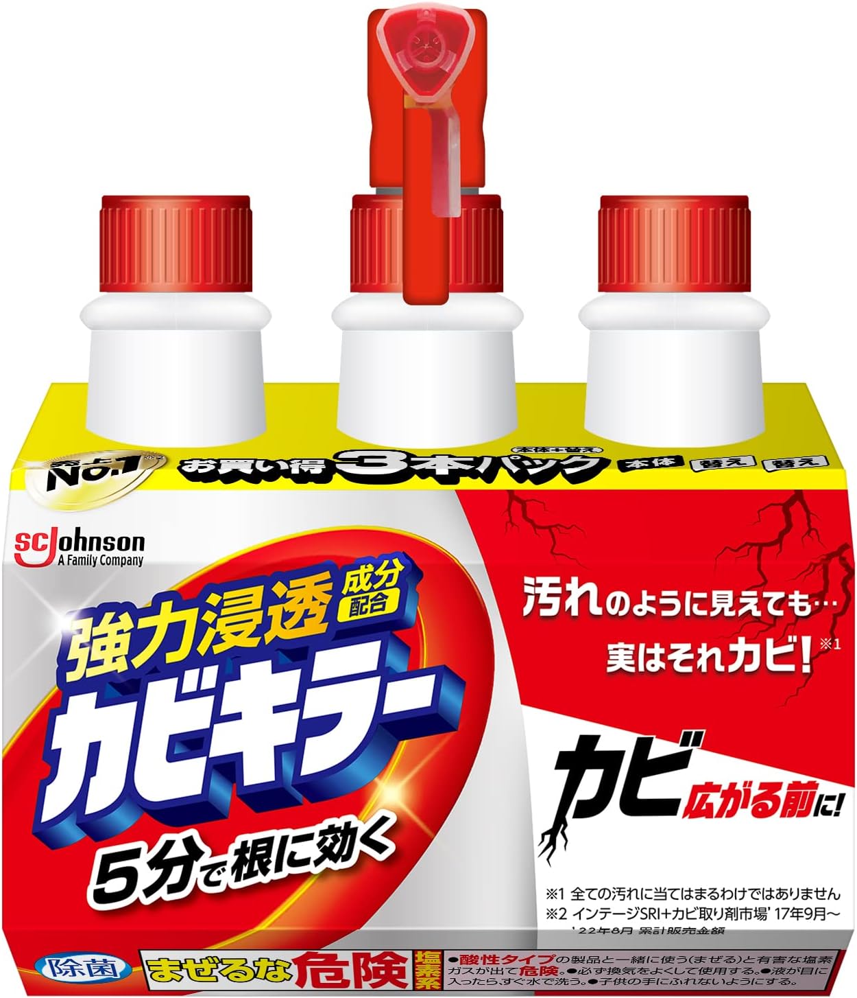 カビキラー カビ取り 3本パック 本体 400g+付け替え用 400g×2本 カビ取り用洗浄剤 お風呂掃除 カビ除去スプレー 掃除 お風呂 浴室 掃除 まとめ買い　ポイント消化