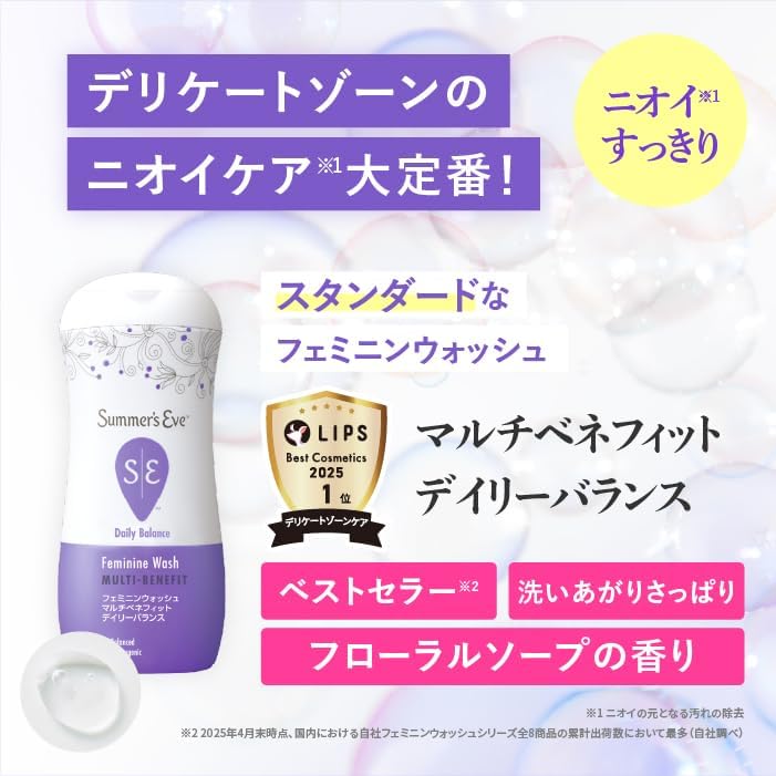 Summer's Eve(サマーズイブ) サマーズイブ フェミニンウォッシュ シアービューティ 237ml 黒ずみに mapleya-10000599 ワープステージ 楽天市場店 サンプル画像3