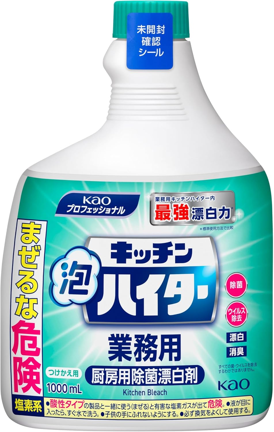 Bleach - 【送料無料】花王(Kao) 【大容量】 キッチン泡ハイター つけかえ用 1000mL 業務用 厨房用 塩素系 除菌 漂白 消臭 プロフェッショナル・サービス　ポイント消化