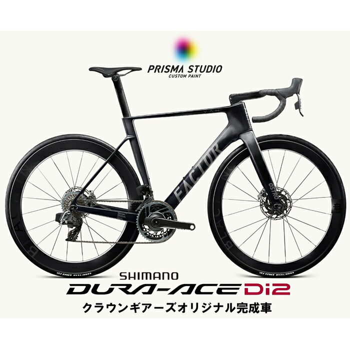 FACTOR(ファクター) OSTRO VAM 2.0 カスタムペイント DURA-ACE R9270 ロードバイク