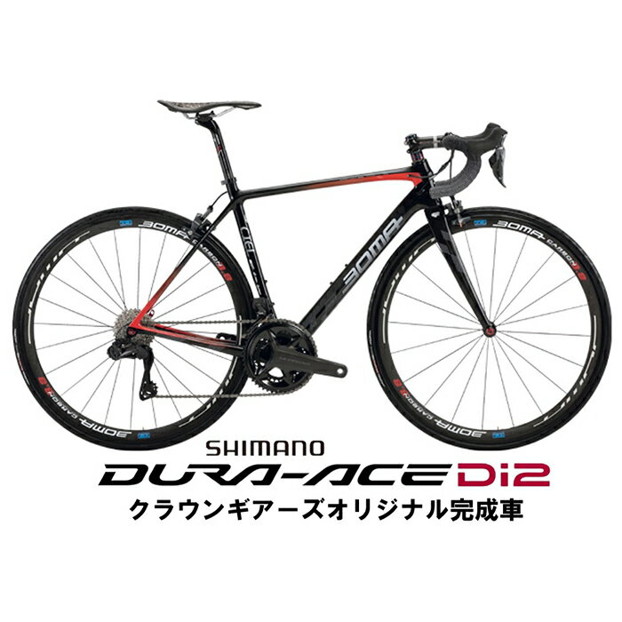 BOMA({[}) CIEL J[{xIW DURA-ACE R9250 [hoCN