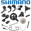 SHIMANO (シマノ)ULTEGRA アルテグラ Di2 12S TT トライアスロンバイク用 ディスク グループセット