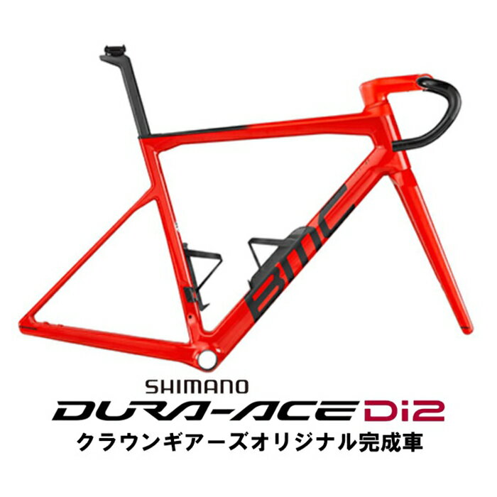 BMC (ビーエムシー) Teammachine SLR01 オールレッド＆ブラック DURA-ACE R9270 ロードバイク