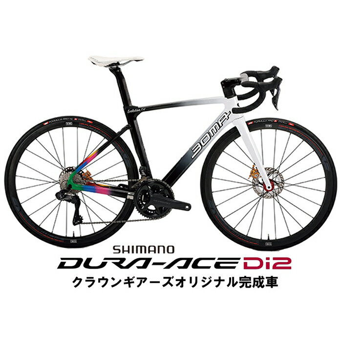 楽天市場】BOMA ボーマ 自転車の通販 楽天市場】BOMA ボーマ 自転車の通販