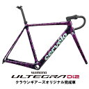 cervelo(サーベロ)R5-CX Moon Drop Camo ULTEGRA R8170 ロードバイク 【51サイズのみ】