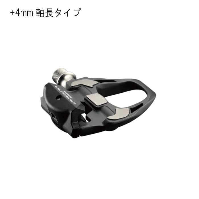楽天市場】pd-r8000 +4mmの通販 楽天市場】pd-r8000 +4mmの通販