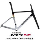 WINSPACE(ウィンスペース)C5 STONE PAVED 105 R7170 Di2 ロードバイク【受注発注:1〜2か月】