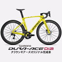 WINSPACE(ウィンスペース)T1600 イエロー/ブラック DURA-ACE R9270 ロードバイク【受注発注:1~2か月】
