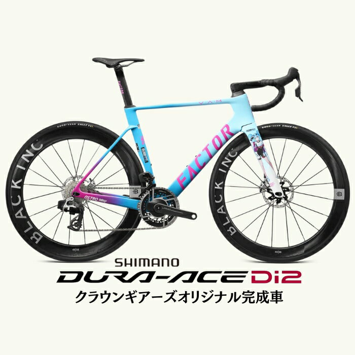FACTOR(ファクター) OSTRO VAM 2.0 Hatsune Miku Edition DURA-ACE R9270のサムネイル