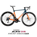 WINSPACE(ウィンスペース)C5 ソーラーフレア 105 R7170 Di2 ロードバイク【受注発注1~2か月】(4)