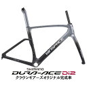 WINSAPCE(ウィンスペース)AGILE インクフェザー DURA-ACE R9270 ロードバイク【受注発注:1~2か月予定】