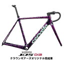 cervelo(サーベロ)R5-CX Moon Drop Camo 105 R7170 ロードバイク【51サイズのみ】