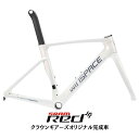 WINSPACE(ウィンスペース)T1550 2nd GEN カメレオンホワイト RED AXS ロードバイク【セール開催中:4月30日12:59迄】(4)