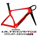 Cervelo (サーベロ) S5 Tiger eye ULTEGRA R8170 12S ロードバイク【店頭受け取り限定】