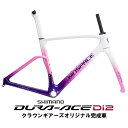 WINSPACE(ウィンスペース)AGILE ミスティーパープル DURA-ACE R9270 ロードバイク【セール開催中:4月30日12:59迄】(4)