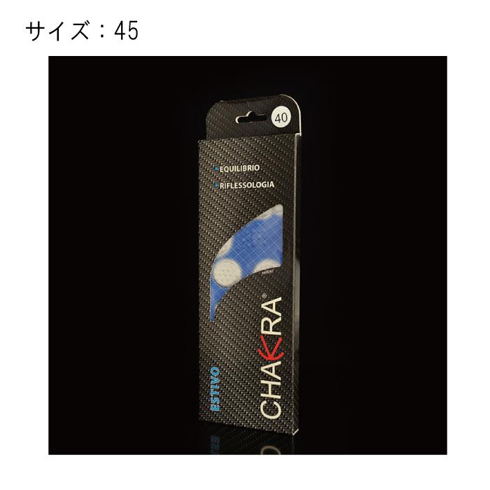 CHAKRA （チャクラ） Insole Chakra summer インソール 夏用　サイズ45 【自転車】