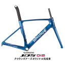 WINSAPCE(ウィンスペース)T1550 2nd GEN レトロブルー 105 R7170 ロードバイク【受注発注:1~2か月予定】