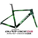 WINSPACE(ウィンスペース)SLC5 ジャングル DURA-ACE R9270 ロードバイク【受注発注:1~2か月】