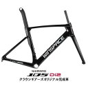 WINSAPCE(ウィンスペース)T1550 2nd GEN フレーバーブラック 105 R7170 ロードバイク【受注発注:1~2か月予定】