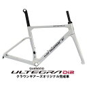 WINSPACE(ウィンスペース)C5 ホワイト ULTEGRA R8170 ロードバイク【セール開催中:4月30日12:59迄】(4)