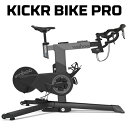 Wahoo(ワフー)KICKR BIKE PRO キッカーバイクプロ(WFBIKE4)スマートバイクトレーナー