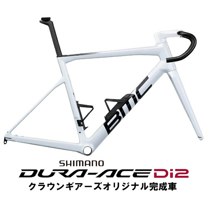 BMC (ビーエムシー) Teammachine SLR01 ホワイト＆ブラック DURA-ACE R9270 ロードバイク